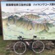愛宕山神社　自転車