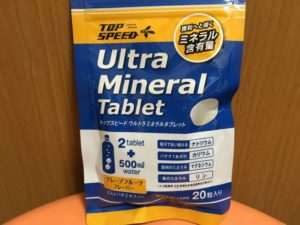 TOP SPEED ULTRA MINERAL TABLET　補給食