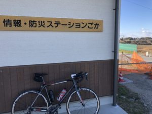 江戸川サイクリングロード　ごか　休憩所