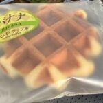 つくばの不動峠まで