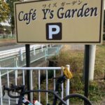 今週も飯能方面へ