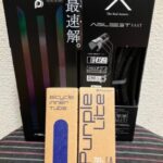 アジリストFASTに変更